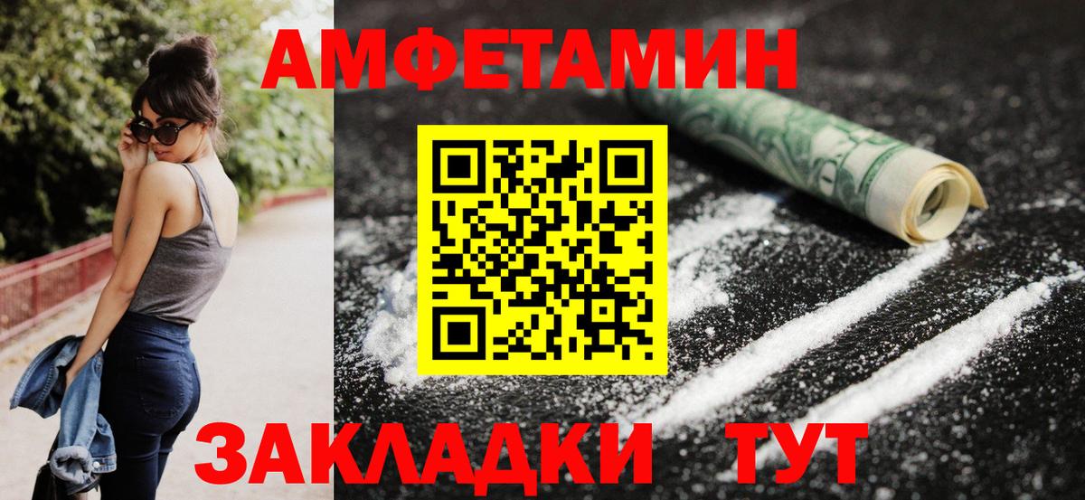 Гашиш  Cocaine  Вход с VPN  МЕТ  Купить наркотик  Балашов  Конопля  Меф  
