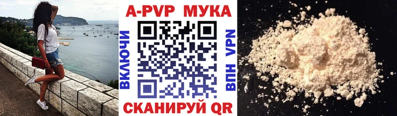 А ПВП VHQ Балашов