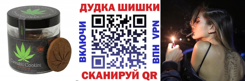 Печенье с ТГК марихуана  mega ССЫЛКА  Балашов 