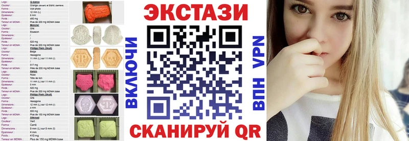 Экстази таблы Балашов