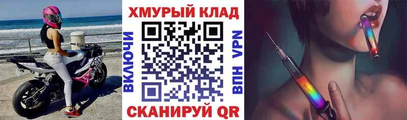 ГЕРОИН белый  KRAKEN сайт  Балашов  хочу наркоту 