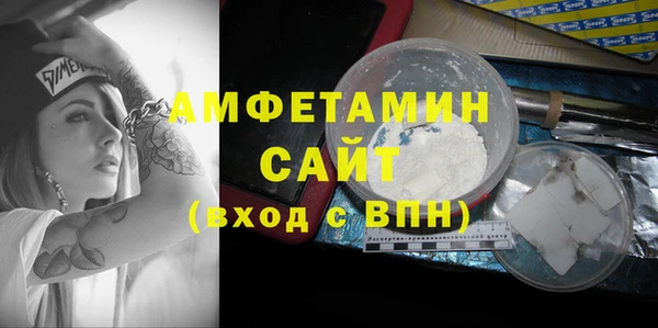 мескалин Алзамай