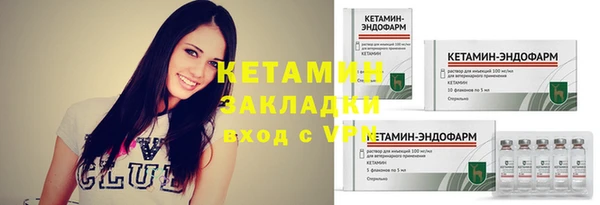 тгк Протвино