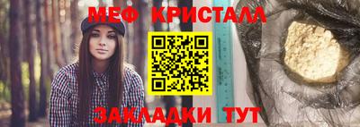 ALPHA-PVP Владикавказ