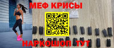 ALPHA-PVP Владикавказ