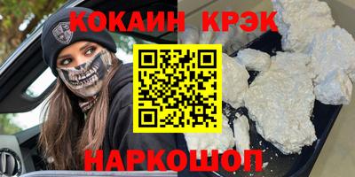 ALPHA-PVP Владикавказ