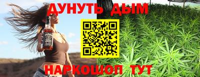 ALPHA-PVP Владикавказ