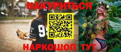 ALPHA-PVP Владикавказ