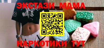 MDMA Владимир
