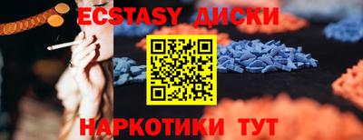 ALPHA-PVP Владикавказ