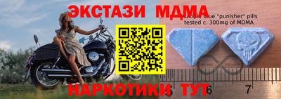ALPHA-PVP Владикавказ