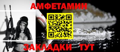 ALPHA-PVP Владикавказ