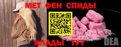 ALPHA-PVP Владикавказ
