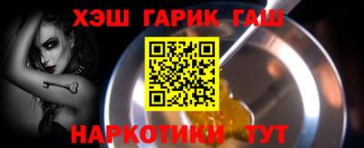 ALPHA-PVP Владикавказ