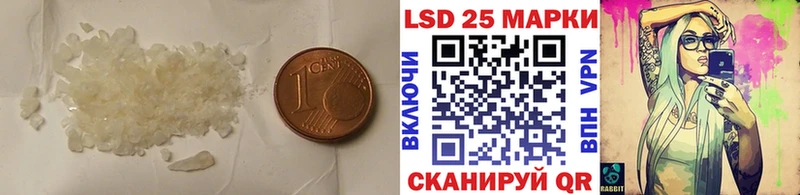 ЛСД экстази ecstasy  купить   Балашов 