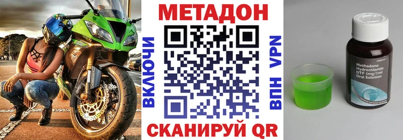 blacksprut зеркало  где продают   Балашов  Метадон кристалл 