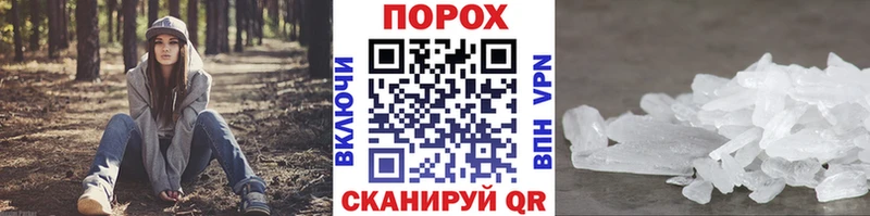 где можно купить наркотик  Балашов  Первитин Декстрометамфетамин 99.9% 