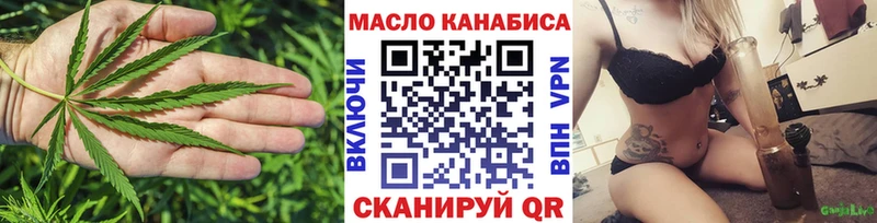 ТГК концентрат  МЕГА ссылки  Балашов  цена наркотик 