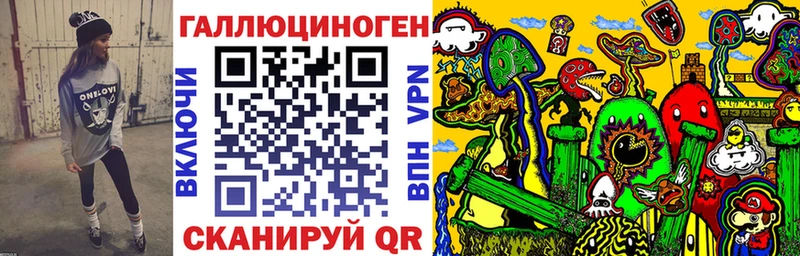 Галлюциногенные грибы Magic Shrooms  omg ССЫЛКА  Балашов 