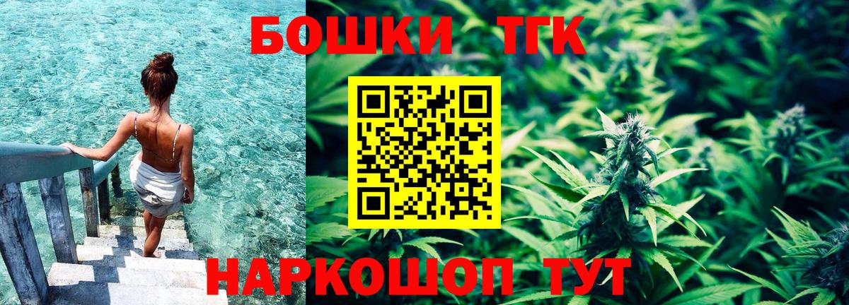 Балашов  Марихуана план  МАРИХУАНА OG Kush  Вход с VPN  Марихуана THC 21% 